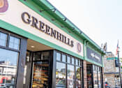 Thumbnail 25 of 25 - The exterior of a bakery named Green Hills.