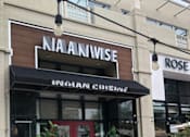 Thumbnail 31 of 36 - The front of a restaurant named Naanwise with an Indian Cuisine sign. at Calvert House Apartments, Washington, 20008