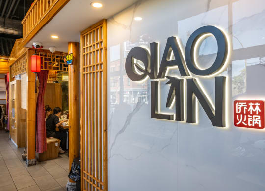 Inside of Iao Lin restaurants, Allston MA