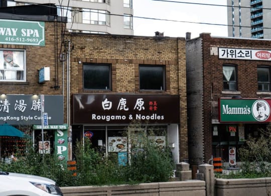 a brick building with some signs in front of it