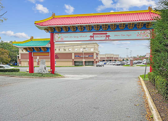 A red and yellow archway with Chinese characters on it.
