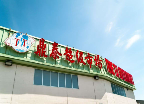 a building with a sign on the top of it