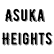 Asuka Heights