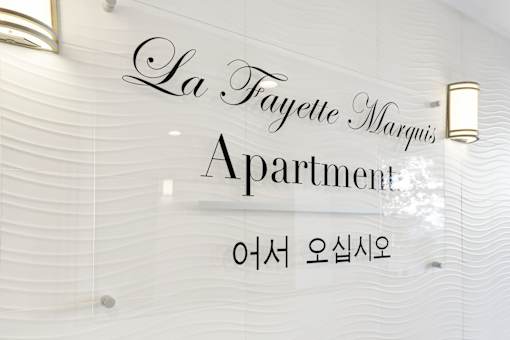 Property Sign Board at La Fayette Marquis, California