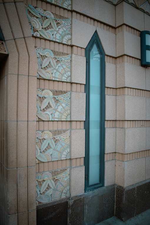 A wall with a patterned design on it.