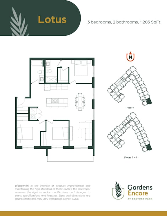 A floor plan for a property named Lotus with 3 bedrooms, 2 bathrooms, and 1,205 square feet.