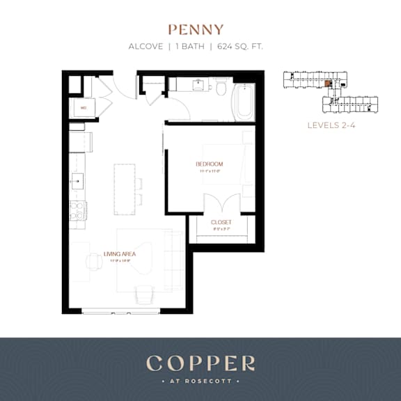 Penny Alcove Floor Plan at Copper at Rosecott, Minnesota