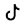 A black and white image of a letter "t".