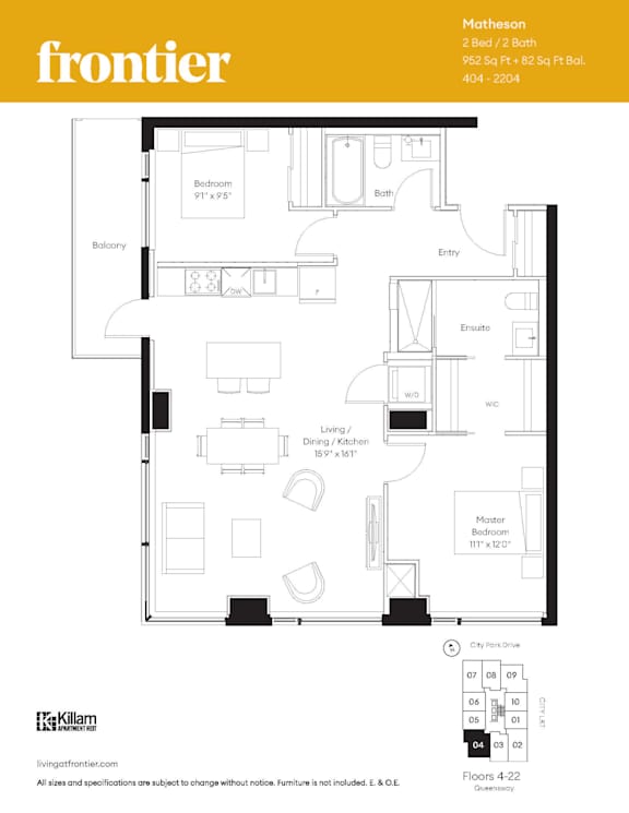 Matheson - 2 Bed | 2 Bath
