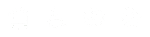 Four white icons on a black background depict a house, a wheelchair, a no smoking sign, and a paw print.