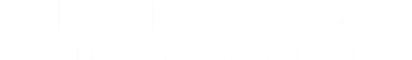 Oak Park Gardens Apartments and Townhomes Logo