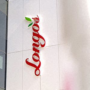 a red sign on the side of a white wall