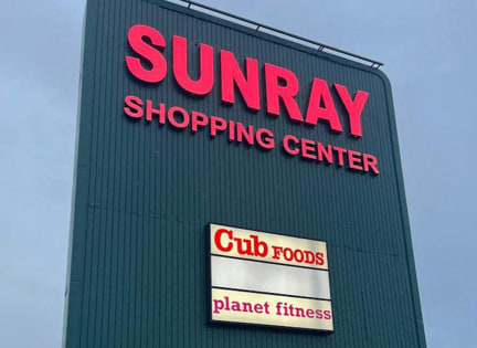 the sign for the sunray shopping center on the side of a building